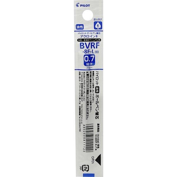 PILOT Light Oil Refill 0.7mm 4+1Dr. Grip Refill BVRF-8F - CHL-STORE 
