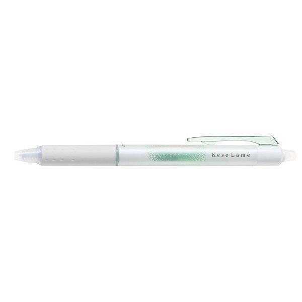 PILOT LKKB-23F Kese Lame Limited Edition 0.7MM Starry Pearlescent Matte White Shaft Magic Erase Pen Second Bullet - CHL-STORE 
