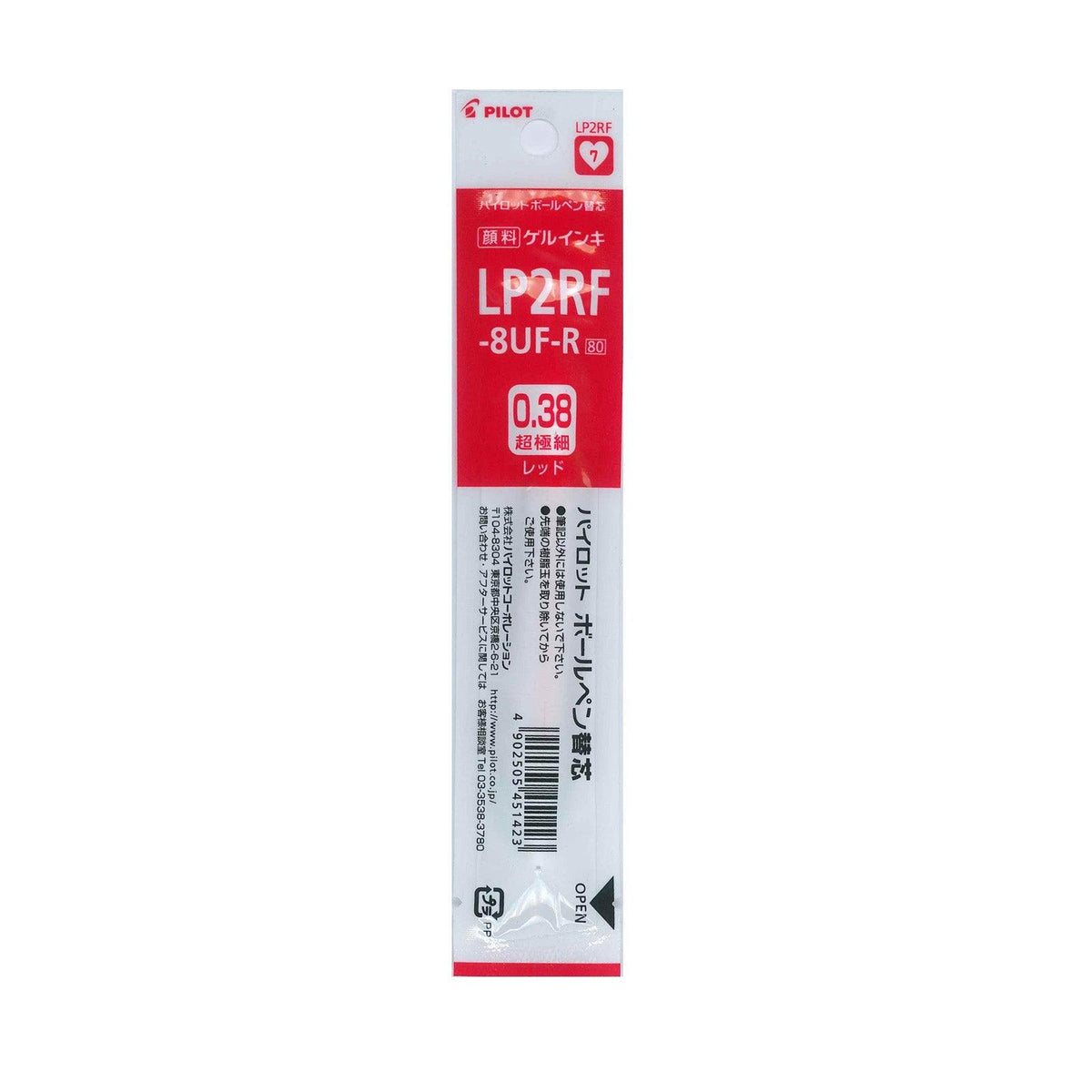 PILOT LP2RF-8UF Juice Pen 0.38 Refill Juice Refill Black Blue Red - CHL-STORE 