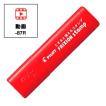 PILOT new wipe stamp FRIXION stamp magic wipe stamp wipe stamp SPF81~90 - CHL-STORE 
