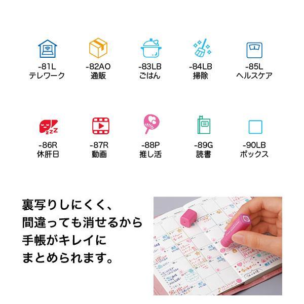 PILOT new wipe stamp FRIXION stamp magic wipe stamp wipe stamp SPF81~90 - CHL-STORE 