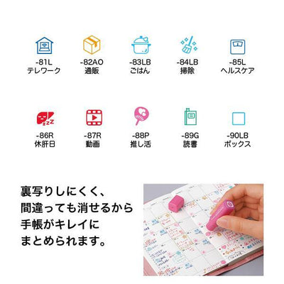PILOT new wipe stamp FRIXION stamp magic wipe stamp wipe stamp SPF81~90 - CHL-STORE 