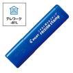 PILOT new wipe stamp FRIXION stamp magic wipe stamp wipe stamp SPF81~90 - CHL-STORE 