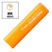 PILOT new wipe stamp FRIXION stamp magic wipe stamp wipe stamp SPF81~90 - CHL-STORE 