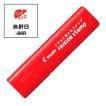 PILOT new wipe stamp FRIXION stamp magic wipe stamp wipe stamp SPF81~90 - CHL-STORE 