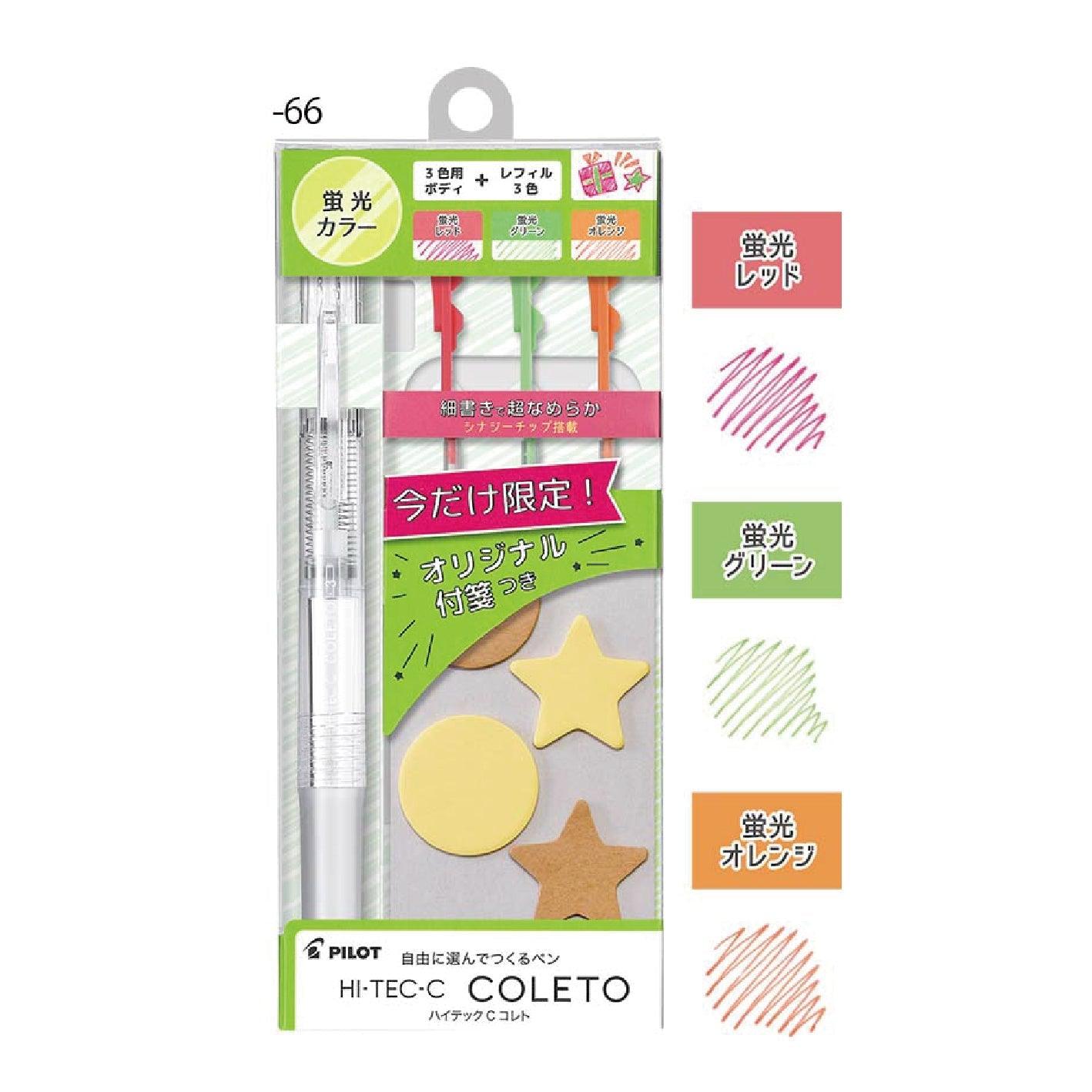 PILOT P-6072-6 HI-TEC-C COLETO Limited 0.4mm Pen Tube + Refill + Note Combination Refill Pen Tube Notes MEMO - CHL-STORE 