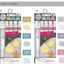 PILOT P-6072-6 HI-TEC-C COLETO Limited 0.4mm Pen Tube + Refill + Note Combination Refill Pen Tube Notes MEMO - CHL-STORE 