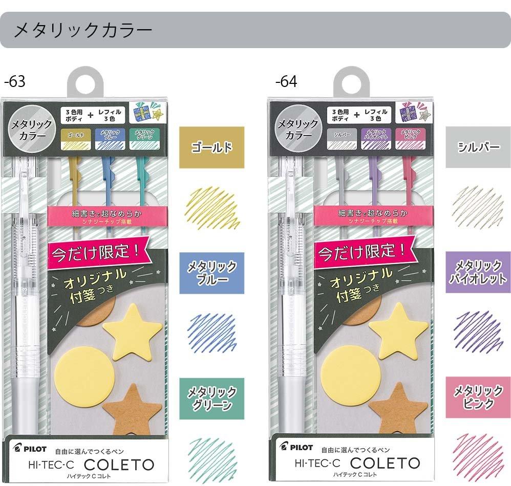 PILOT P-6072-6 HI-TEC-C COLETO Limited 0.4mm Pen Tube + Refill + Note Combination Refill Pen Tube Notes MEMO - CHL-STORE 