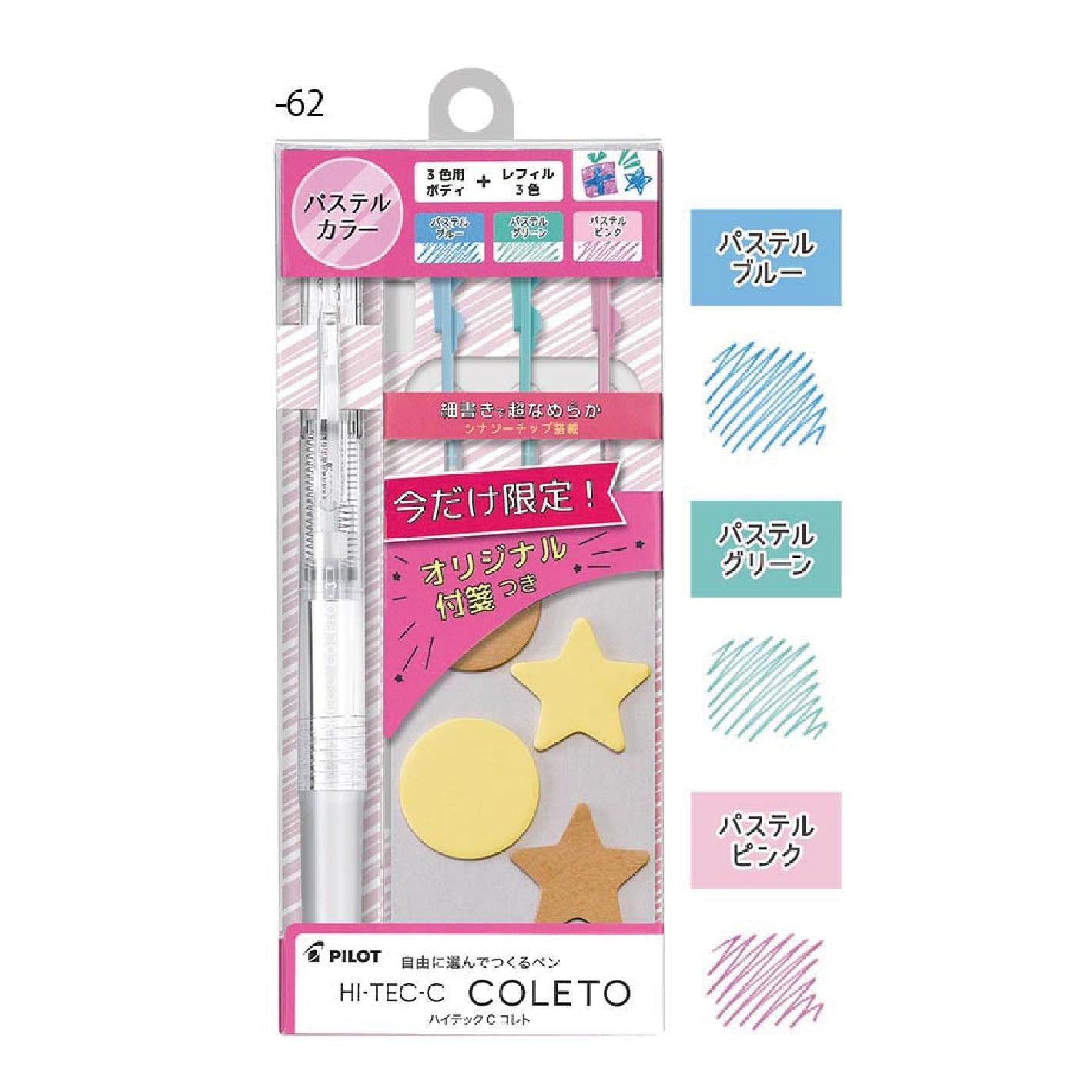 PILOT P-6072-6 HI-TEC-C COLETO Limited 0.4mm Pen Tube + Refill + Note Combination Refill Pen Tube Notes MEMO - CHL-STORE 