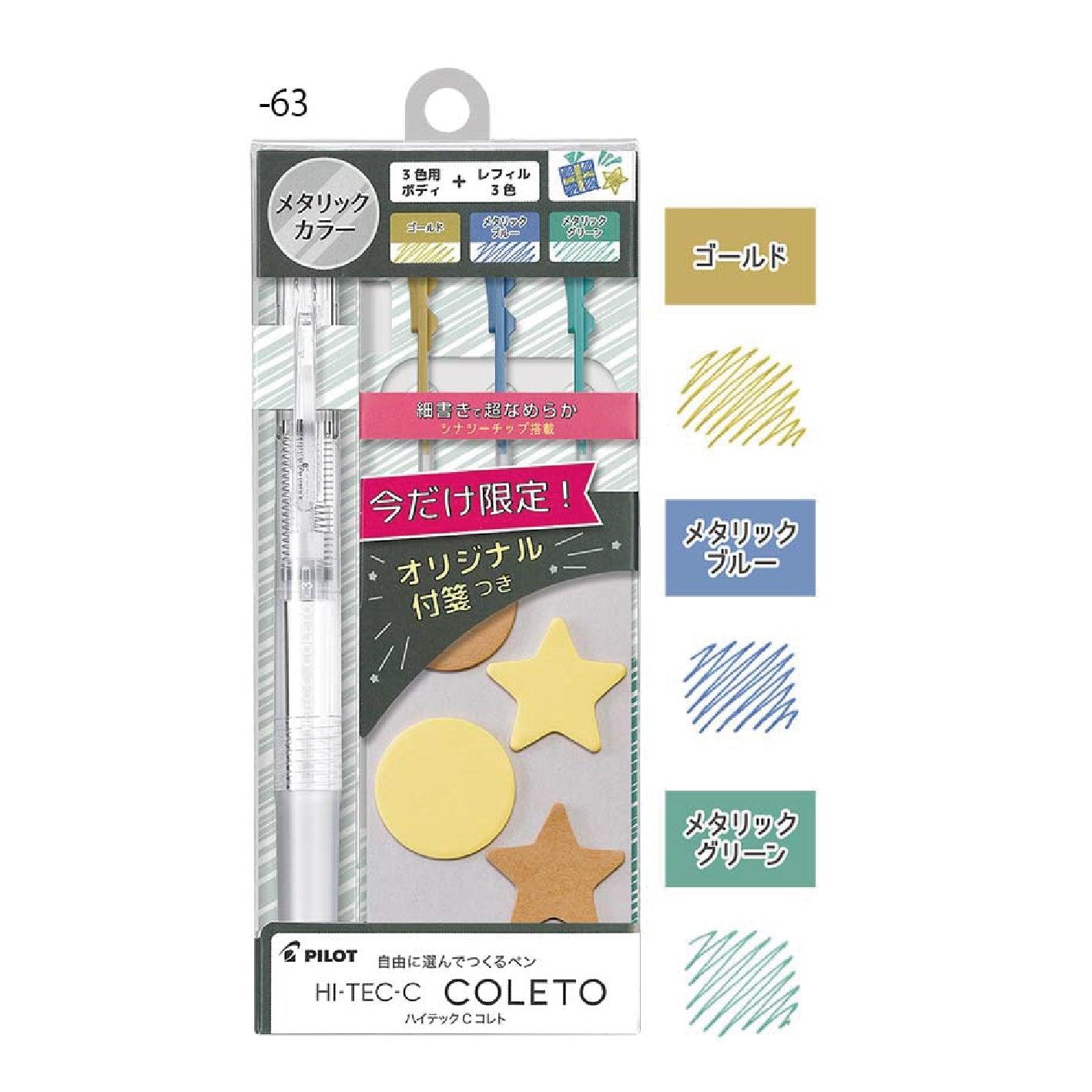PILOT P-6072-6 HI-TEC-C COLETO Limited 0.4mm Pen Tube + Refill + Note Combination Refill Pen Tube Notes MEMO - CHL-STORE 