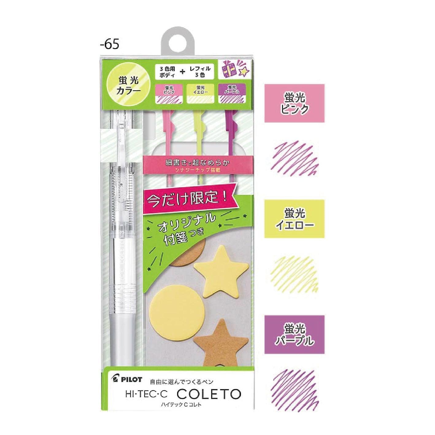 PILOT P-6072-6 HI-TEC-C COLETO Limited 0.4mm Pen Tube + Refill + Note Combination Refill Pen Tube Notes MEMO - CHL-STORE 