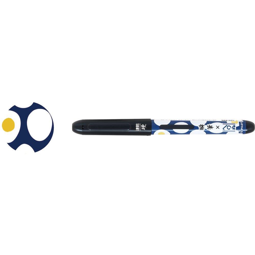 PILOT P-SVS-35KKK Limited Japanese Style Japanese Pattern Instant Pen Fine Character Small Brush Hard Hat Type Water-Based Quick Dry Bag - CHL-STORE 