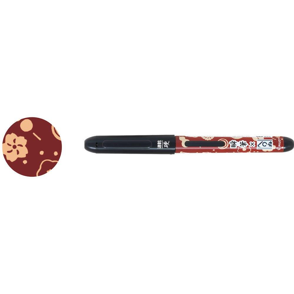 PILOT P-SVS-35KKK Limited Japanese Style Japanese Pattern Instant Pen Fine Character Small Brush Hard Hat Type Water-Based Quick Dry Bag - CHL-STORE 