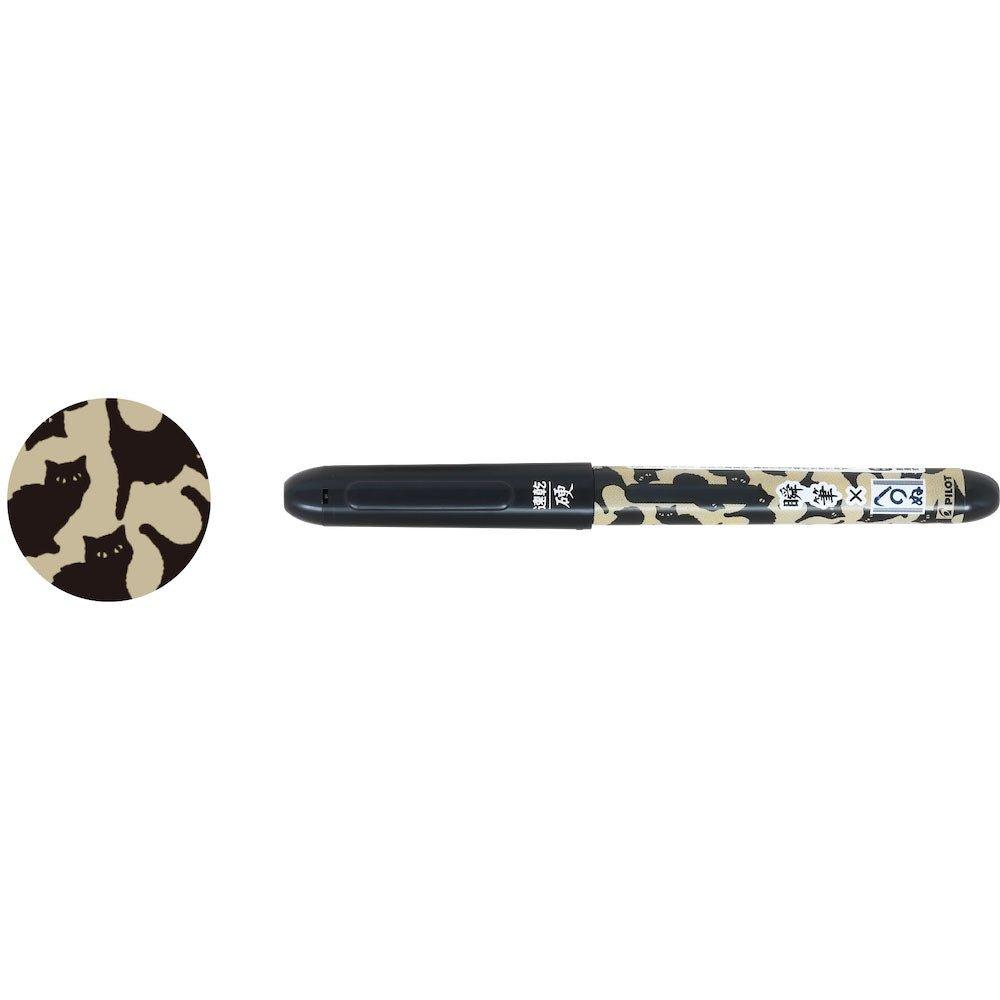 PILOT P-SVS-35KKK Limited Japanese Style Japanese Pattern Instant Pen Fine Character Small Brush Hard Hat Type Water-Based Quick Dry Bag - CHL-STORE 
