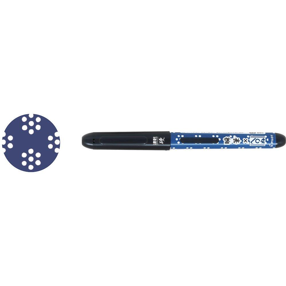 PILOT P-SVS-35KKK Limited Japanese Style Japanese Pattern Instant Pen Fine Character Small Brush Hard Hat Type Water-Based Quick Dry Bag - CHL-STORE 