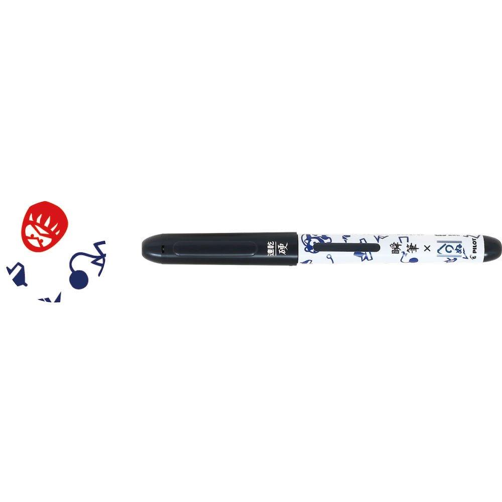 PILOT P-SVS-35KKK Limited Japanese Style Japanese Pattern Instant Pen Fine Character Small Brush Hard Hat Type Water-Based Quick Dry Bag - CHL-STORE 