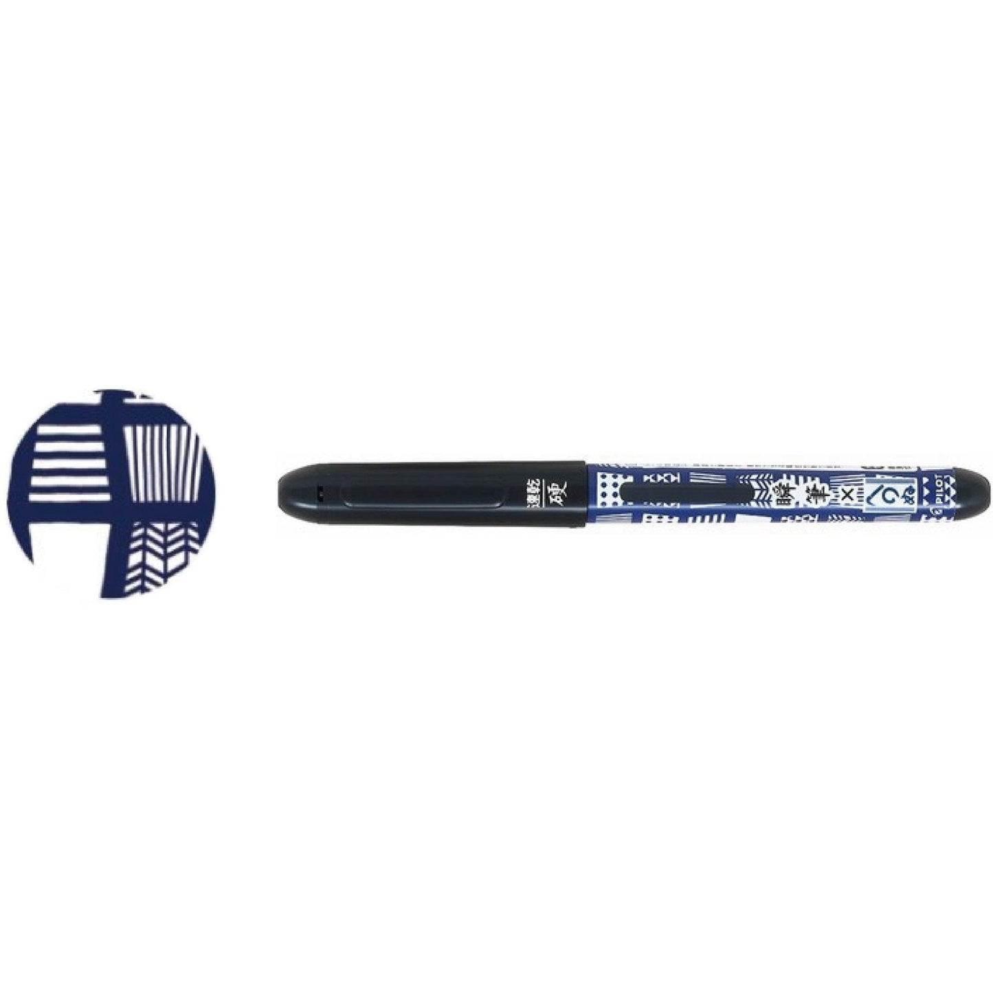 PILOT P-SVS-35KKK Limited Japanese Style Japanese Pattern Instant Pen Fine Character Small Brush Hard Hat Type Water-Based Quick Dry Bag - CHL-STORE 