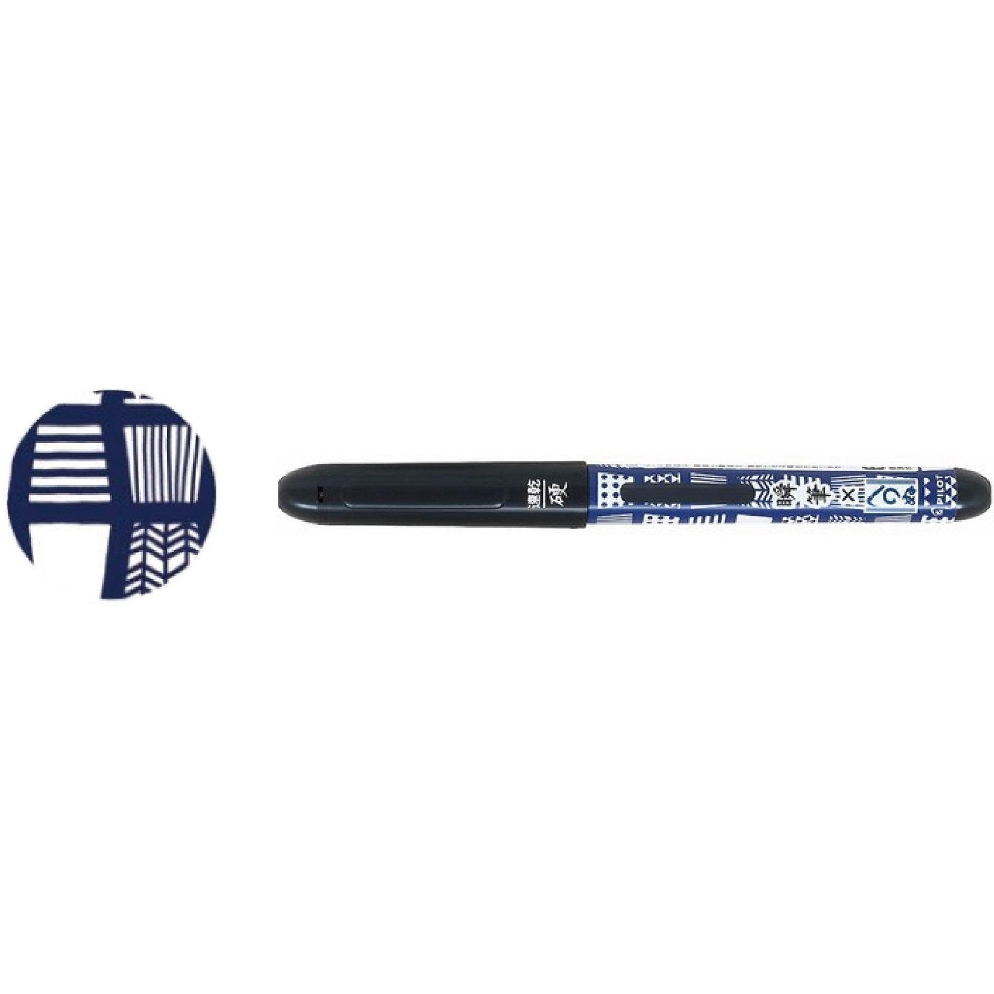 PILOT P-SVS-35KKK Limited Japanese Style Japanese Pattern Instant Pen Fine Character Small Brush Hard Hat Type Water-Based Quick Dry Bag - CHL-STORE 