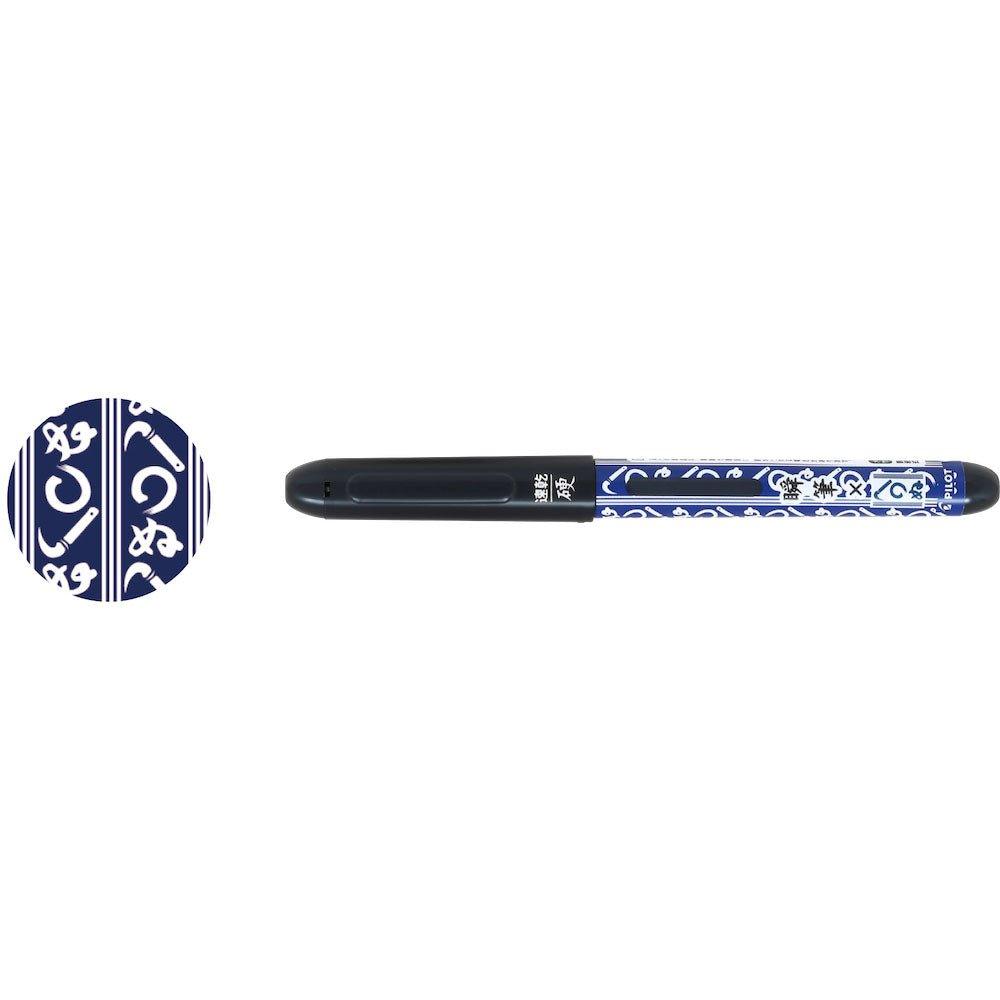 PILOT P-SVS-35KKK Limited Japanese Style Japanese Pattern Instant Pen Fine Character Small Brush Hard Hat Type Water-Based Quick Dry Bag - CHL-STORE 