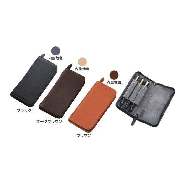 PILOT PSPC-01 Pensemble Leather Pen Case Natural Leather Premium Pen Case High Texture Black Brown Dark Brown - CHL-STORE 