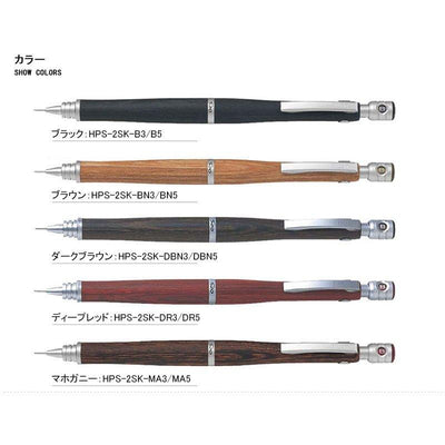 PILOT S20 0.3mm Wooden Holder HPS-2SK Mechanical Pencil - CHL-STORE 