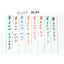 PILOT SVFM-20EF scientific brush color soft pen calligraphy pen extremely fine nib ink pen brush - CHL-STORE 
