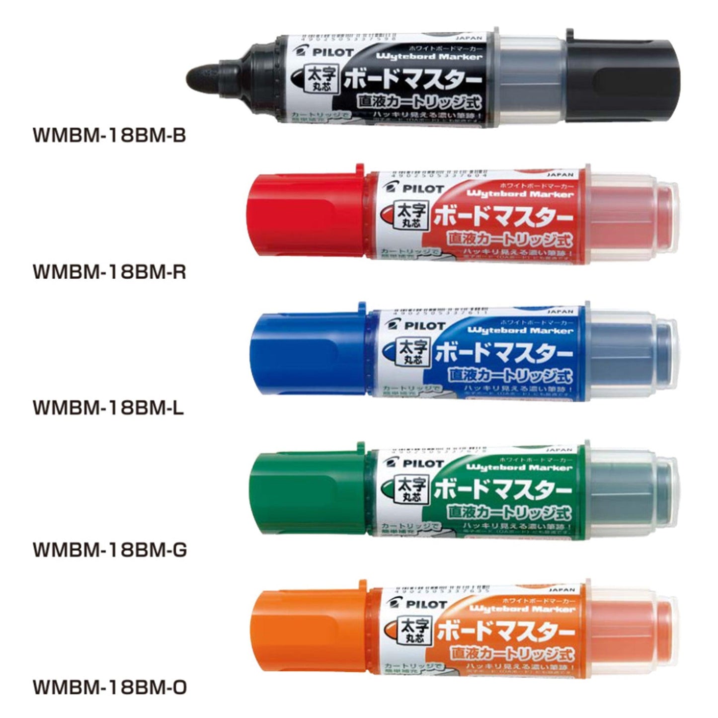 PILOT WMBM-18BM Whiteboard Pen (Can be refilled by cartridges) (5 colors) - CHL-STORE 