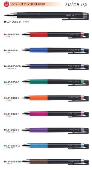 (中国盘商专用) 日本Pilot百乐Juice Up超级果汁笔中性笔 0.3mm 0.4mm 0.5mm基础黑杆 LJP-20S3/S4/S5 - CHL-STORE 