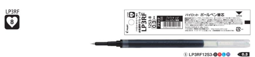 (中国盘商专用) 日本Pilot百乐Juice Up超级果汁笔中性笔 0.3mm 0.4mm 0.5mm基础黑杆 LJP-20S3/S4/S5 - CHL-STORE 