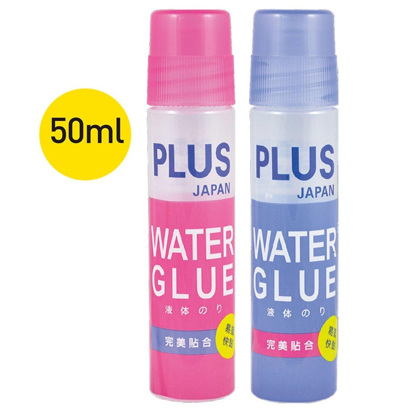 PLUS 28-008 non-toxic glue 50ml random shipment - CHL-STORE 