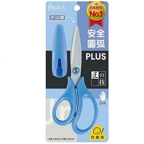 PLUS 34-308 SC-145CL Children's scissors non-adhesive scissors non-adhesive scissors for left hand blue color - CHL-STORE 