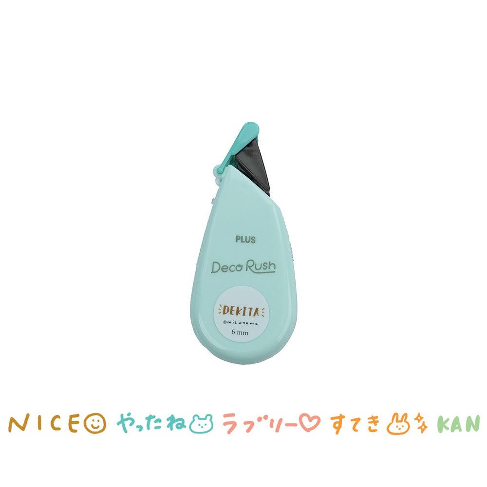 PLUS Deco Rush Limited Mizutama Co-branded Decorative Tape Handbook Creation Card Decoration Japanese Stationery DC-060LM 54-47 - CHL-STORE 