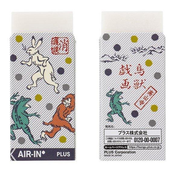 PLUS ER-100AI-C limited bird and beast painting air-in eraser wipe cloth non-toxic eraser - CHL-STORE 