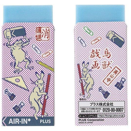 PLUS ER-100AI-C limited bird and beast painting air-in eraser wipe cloth non-toxic eraser - CHL-STORE 