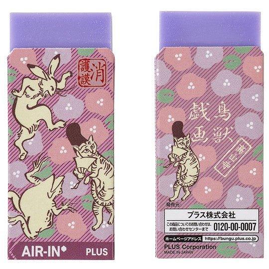 PLUS ER-100AI-C limited bird and beast painting air-in eraser wipe cloth non-toxic eraser - CHL-STORE 