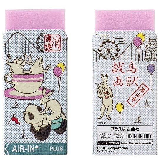 PLUS ER-100AI-C limited bird and beast painting air-in eraser wipe cloth non-toxic eraser - CHL-STORE 