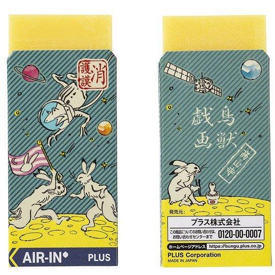PLUS ER-100AI-C limited bird and beast painting air-in eraser wipe cloth non-toxic eraser - CHL-STORE 