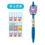 (Pre-Order) AI Planning Japan Swimmer 0.7mm Push Type Mascot Gelpen K-1925 - CHL-STORE 