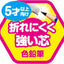 (Pre-Order) BIC Big kids colored pencils BKEVOM18E - CHL-STORE 