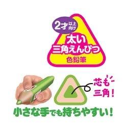 (Pre-Order) BIC Big kids Sankaku axis colored pencils BKEVOTRI12E - CHL-STORE 