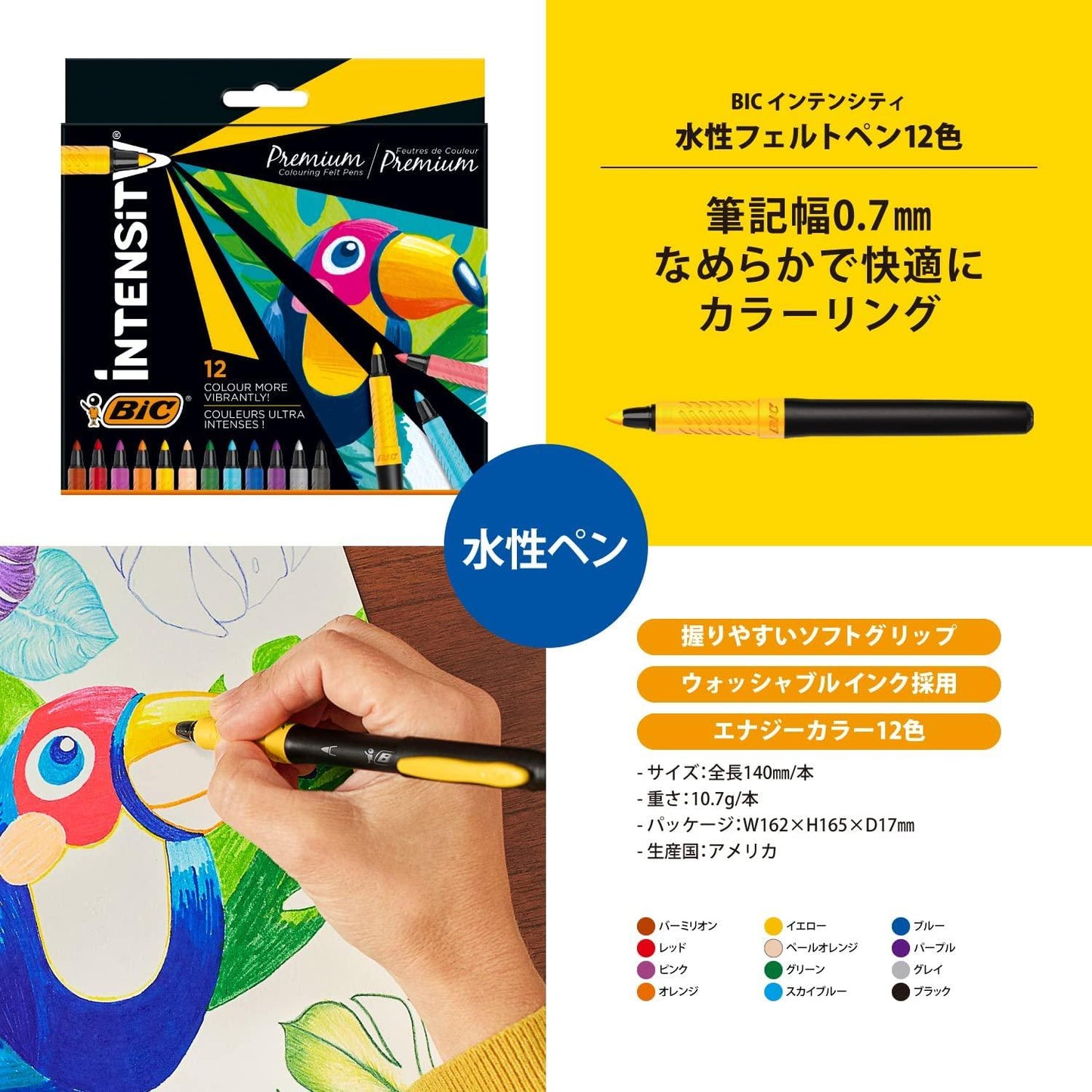 (Pre-Order) BIC Intensity Felt-Tip pen 0.7mm Water-based pen ITS-FEPFNPK12 - CHL-STORE 
