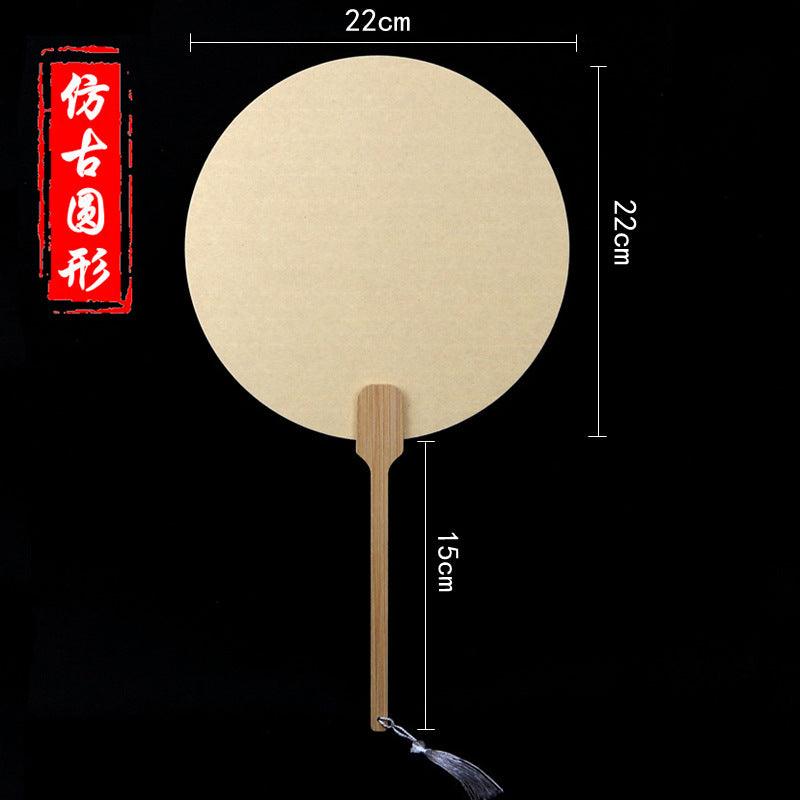 (pre-order) CHINESE COURT STYLE BLANK XUAN PAPER HAND FAN FOR DIY PAINTING TO-000027 - CHL-STORE 