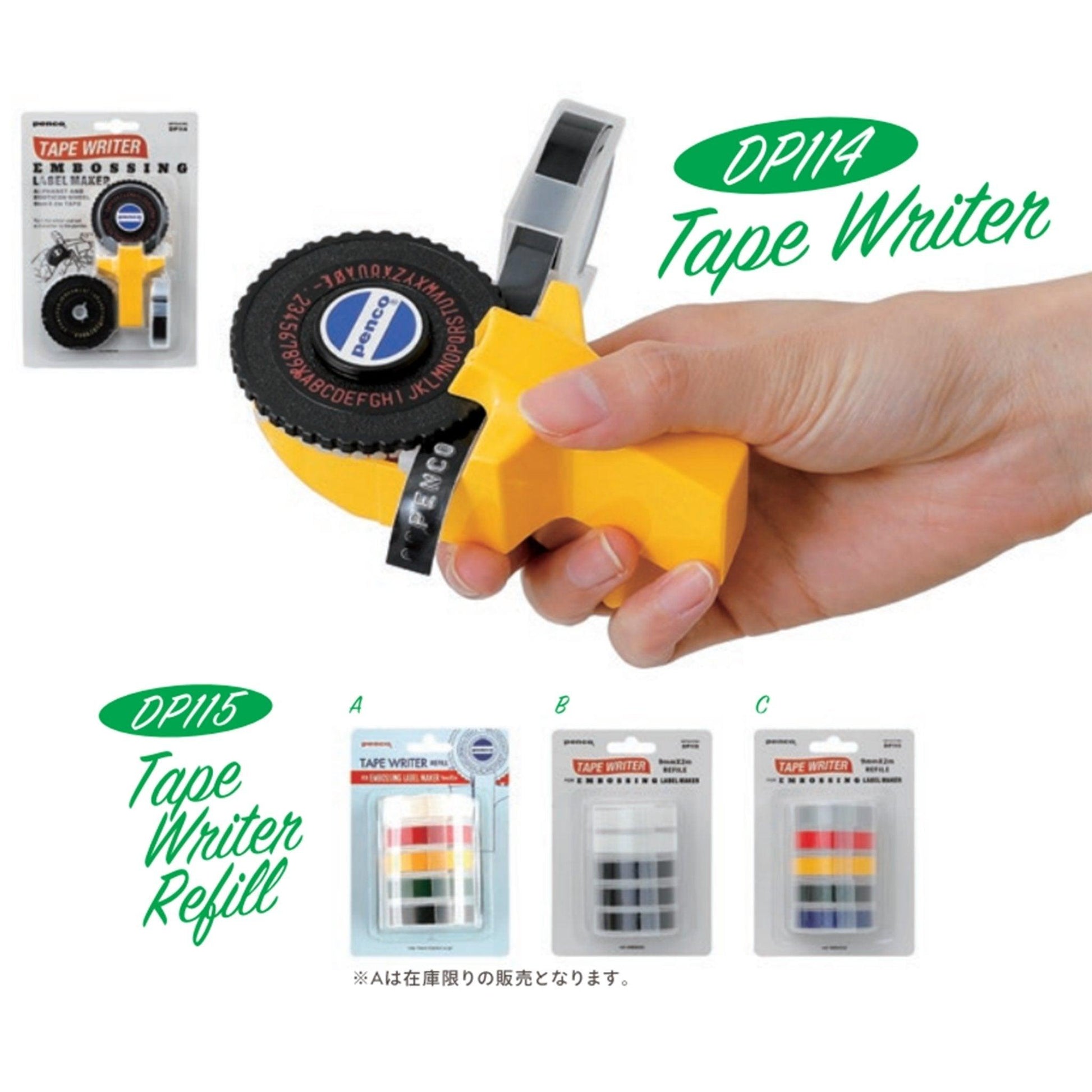 (Pre-Order) HIGHTIDE PENCO TAPE WRITER EMBOSSING LABEL MAKER DP114 DP115 - CHL-STORE 