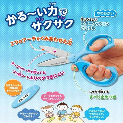 (Pre-Order) KOKUYO Aerofit Saxa Learning Scissors Kids Right Hand HASA-P270 Left Hands HASA-PL270 - CHL-STORE 