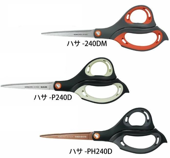 (Pre-Order) KOKUYO Aerofit Superior Scissors Long Thick Blade HASA 240DM P240D PH240D - CHL-STORE 