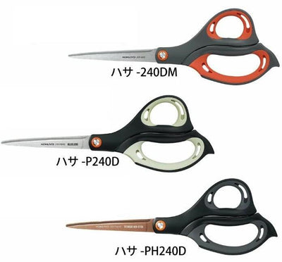 (Pre-Order) KOKUYO Aerofit Superior Scissors Long Thick Blade HASA 240DM P240D PH240D - CHL-STORE 