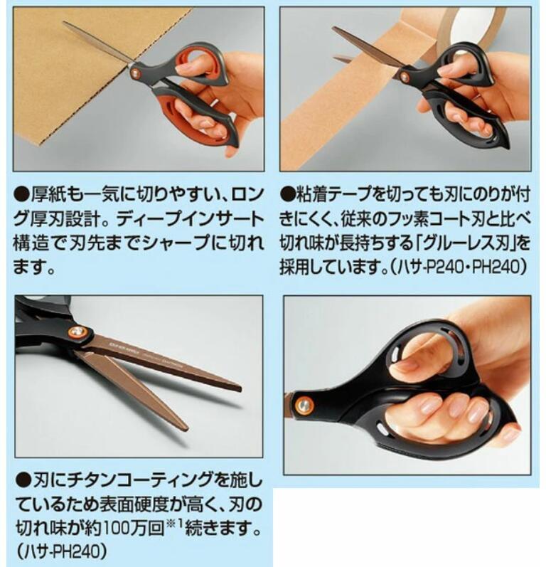 (Pre-Order) KOKUYO Aerofit Superior Scissors Long Thick Blade HASA 240DM P240D PH240D - CHL-STORE 