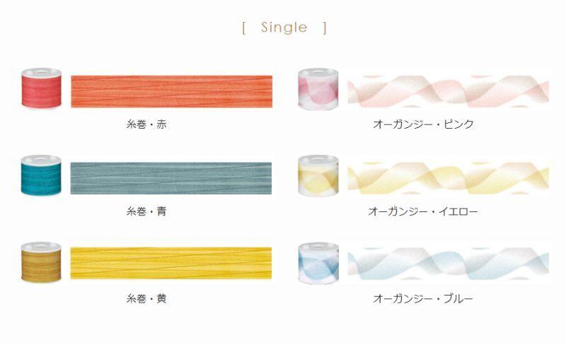 (Pre-Order) KOKUYO Bobbin series bottom line Tape masking tape T-B1115 - CHL-STORE 