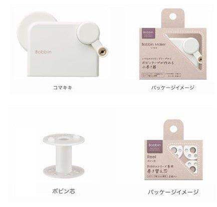 (Pre-Order) KOKUYO Bobbin series Masking Tape Komakiki Bobbin wick T-BR101W T-B1015W - CHL-STORE 
