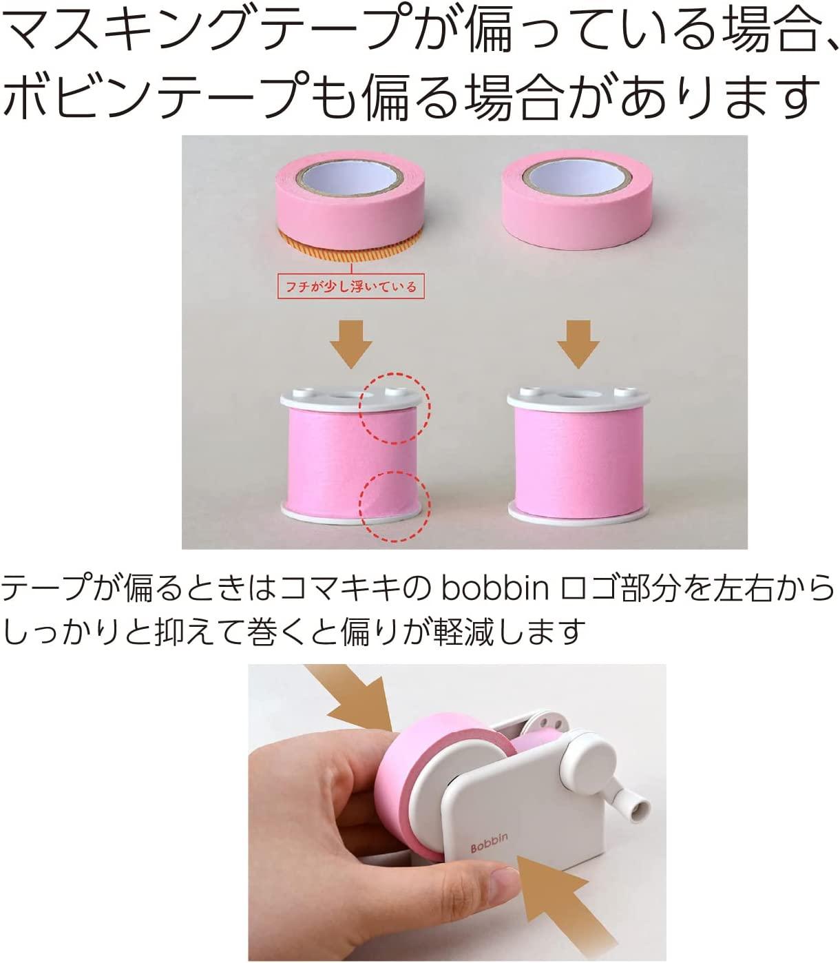 (Pre-Order) KOKUYO Bobbin series Masking Tape Komakiki Bobbin wick T-BR101W T-B1015W - CHL-STORE 